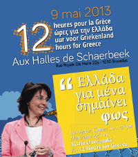 12 hours for Greece