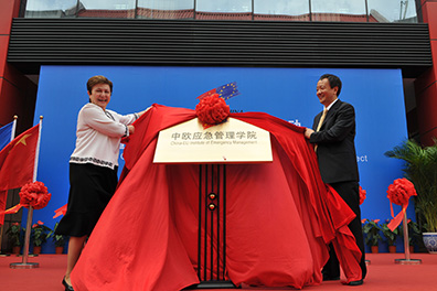 Commissioner Georgieva visits China