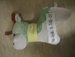 軟質玩具-有角馴鹿