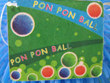 絨毛球 - Pom pom ball-外包裝
