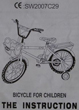 兒童腳踏車