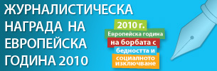 ey2010-banner_bg.jpg