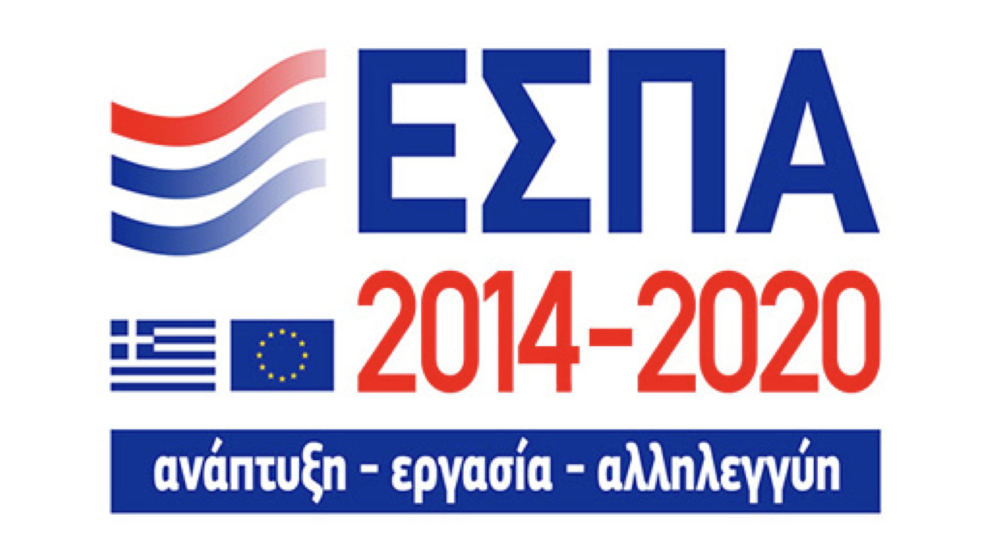 Logo Broadband Network Development in White Rural Areas of Greece