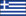 Grieķija