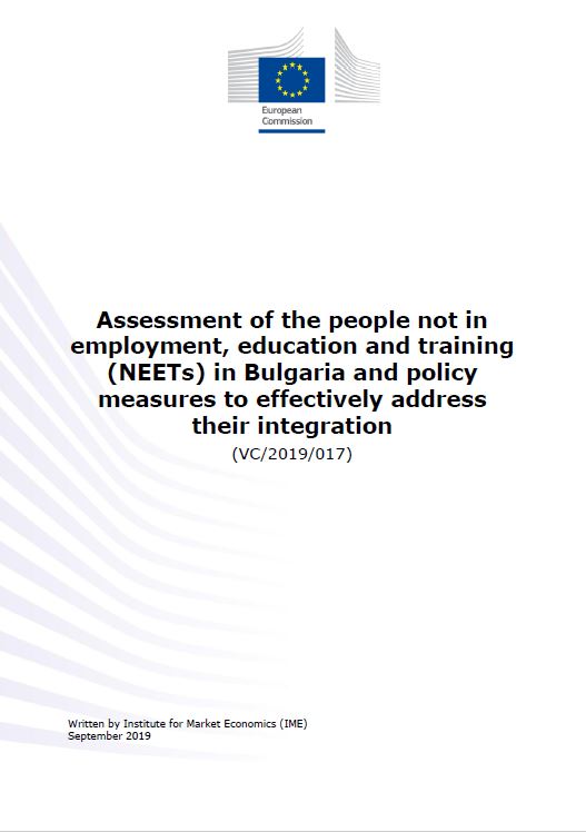 Assessment of the people not in employment, education and training (NEETs) in Bulgaria and policy measures to effectively address their integration