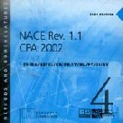 NACE Rev. 1.1 CPA 2002 (CD-ROM)