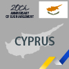 Cyprus in the EU - 20th anniversary of the EU enlargement