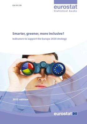 EU2020 2015 edition cover page.png