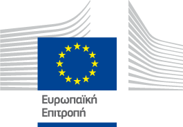 Ευρωπαϊκή Επιτροπή Logo