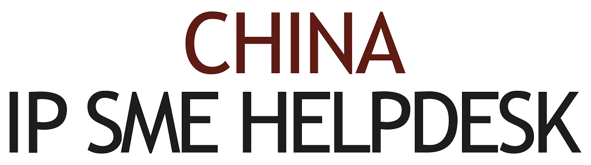 China IP Heldesk_Logo_RVB_2