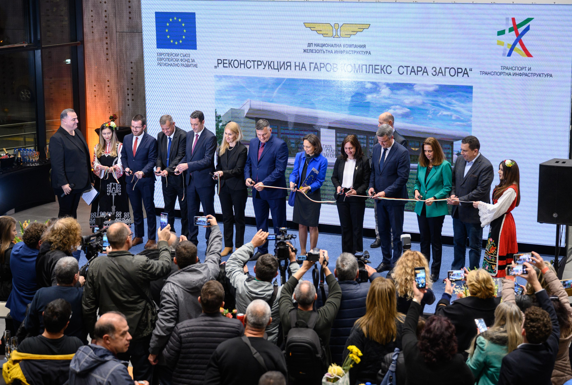 inauguration of EU-funded train station in Bulgaria