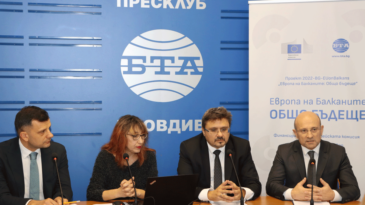 Bulgaria officially launched its communication campaign on 2014–2020...