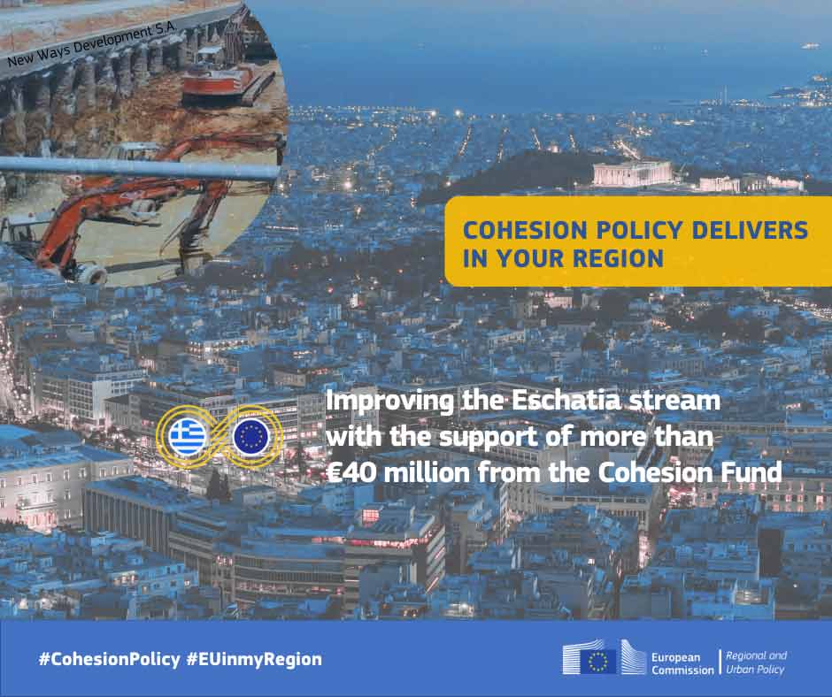 More than €40 million in Cohesion Policy funds dedicated to protecting people, homes, and businesses from floods in Athens, Greece