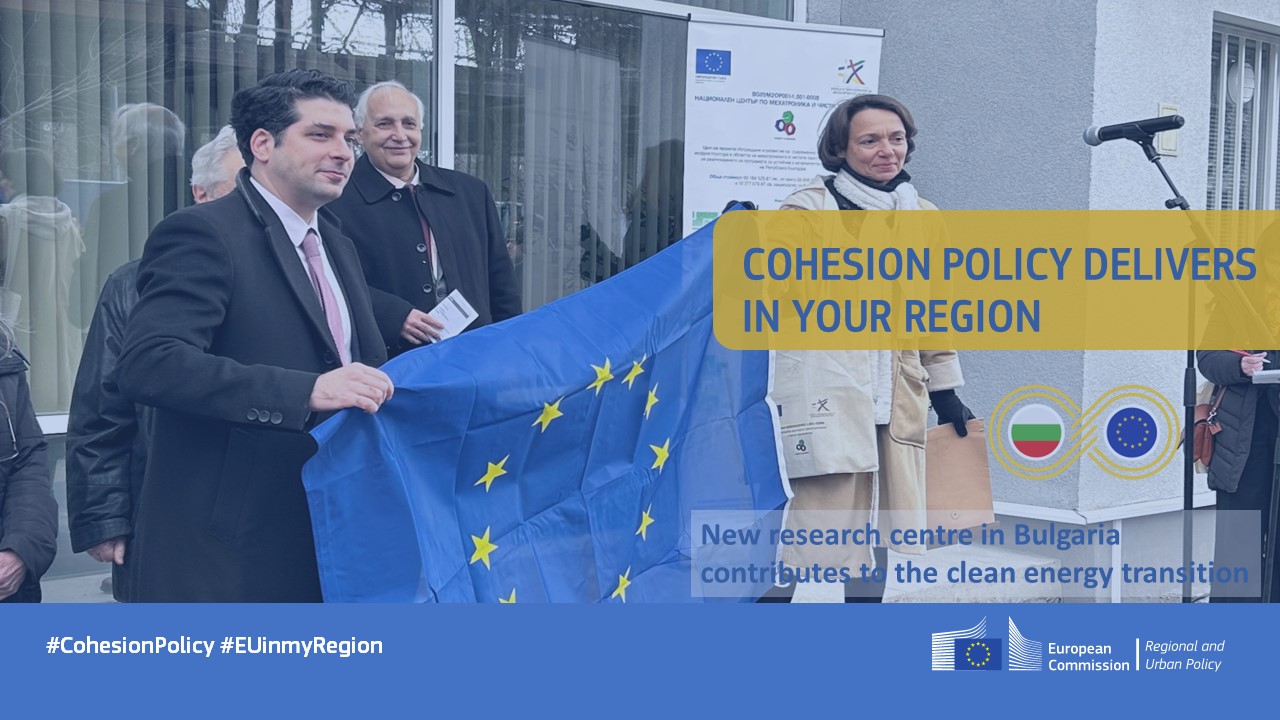 New EU-funded research centre in Bulgaria contributes to the clean energy transition