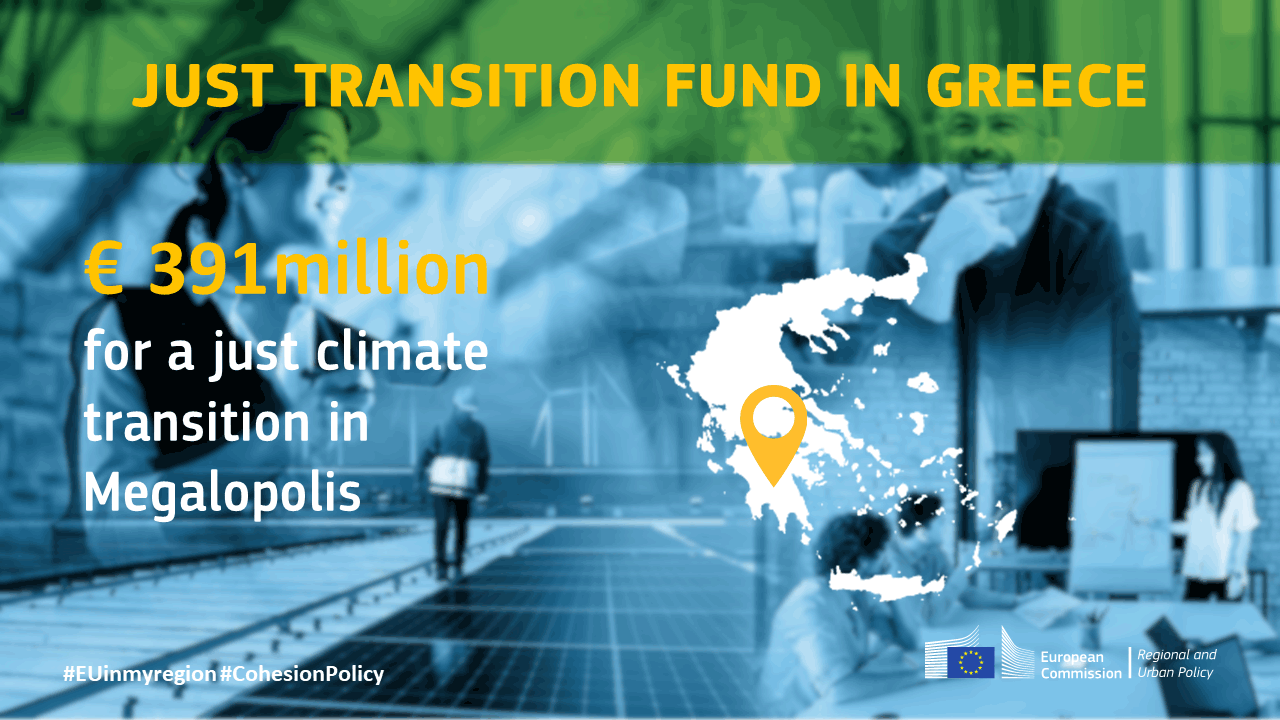 Greece: Launch of the Just Transition Fund in Megalopolis