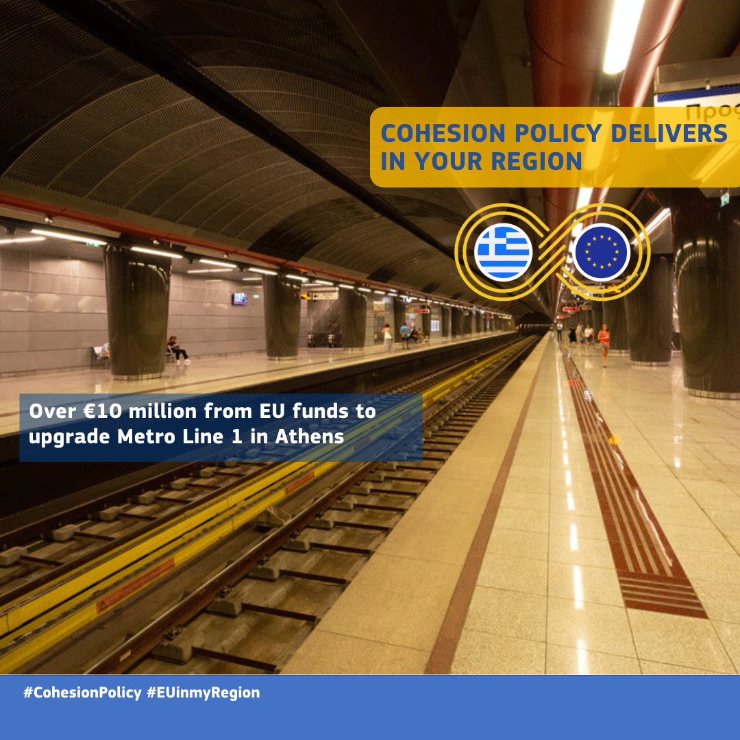 More than €10 million in Cohesion Funds to revamp metro and kick-start the first ‘circular economy' project in Athens