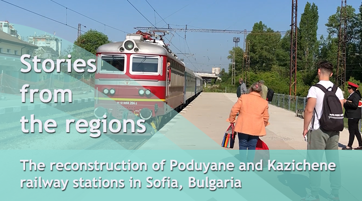 Stories from the regions: The reconstruction of Poduyane and Kazichene railway stations in Sofia, Bulgaria