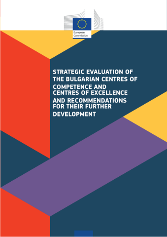 Strategic Evaluation of the Bulgarian Centres of Competence and Centres of Excellence