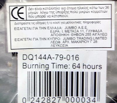 Photo of recalled product: 