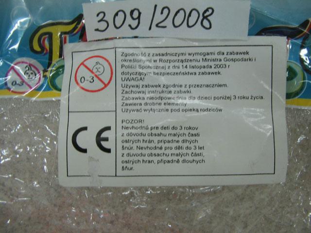 Photo of recalled product: Butterfly – push along toy