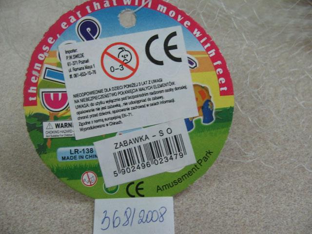 Photo of recalled product: Pull along toy - Elephant - Zabawka-SO
