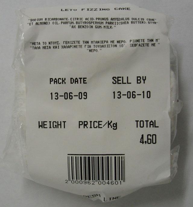 Photo of recalled product: Soap