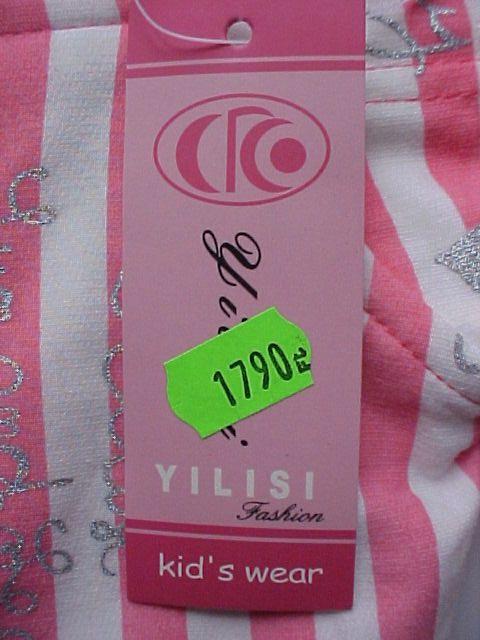 Photo of recalled product: Babies’ sweatshirt