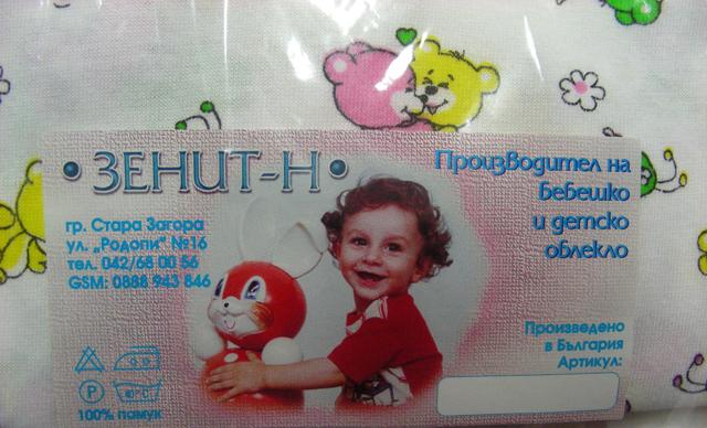 Vestidos de bebé 
