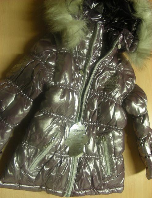 Photo of recalled product: Children’s jacket