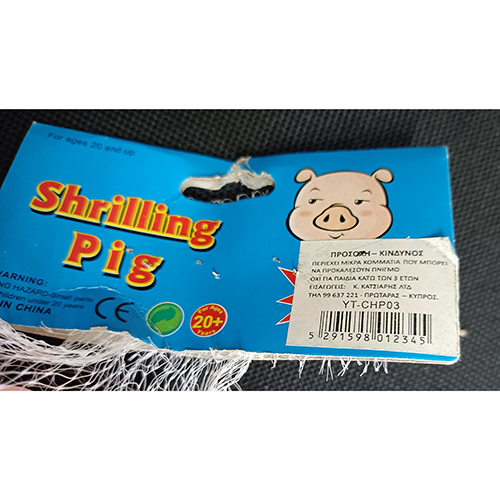 Photo of recalled product: Shrilling pig