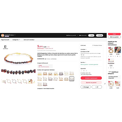 Photo of recalled product: Teething necklace