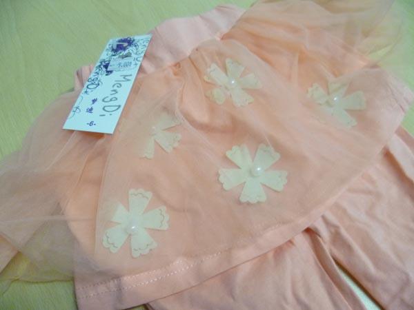 Children’s leisure trousers