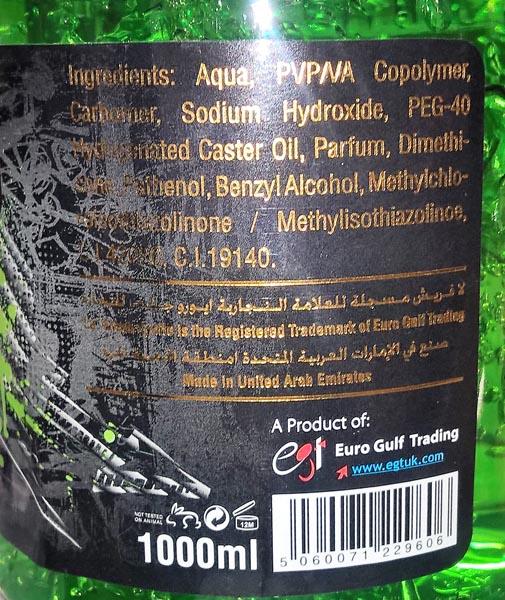 Hair care product