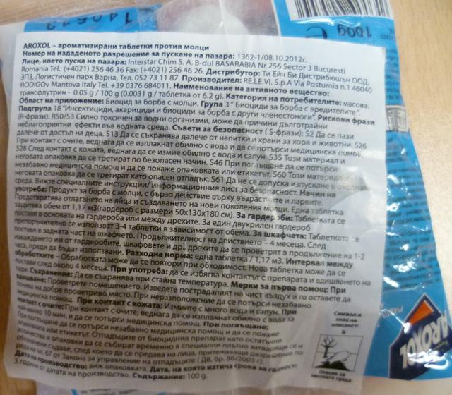 Photo of recalled product: Antimoth Perfumed Tablet 100 (PASTILE PARFUM ANTIMOLII)