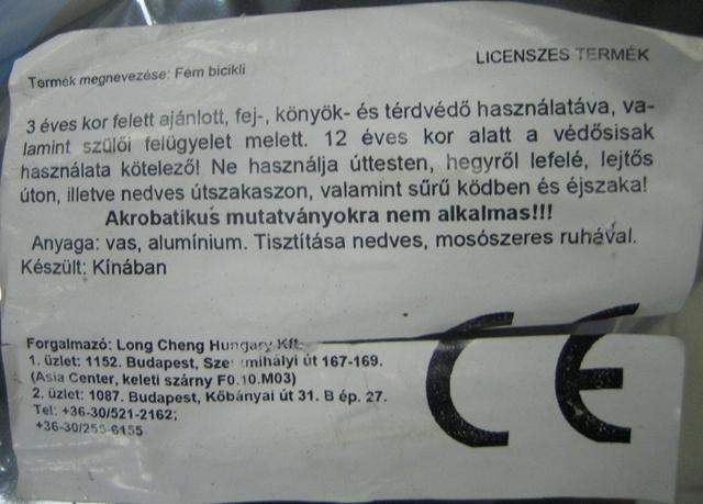 Photo of recalled product: Unknown