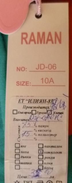 Photo of recalled product: Unknown