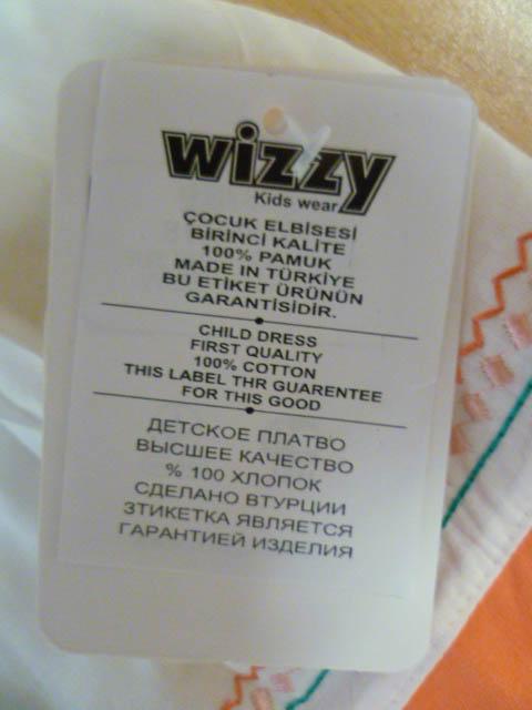 Photo of recalled product: Unknown