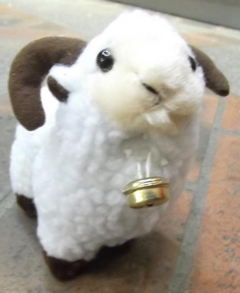 Soft toy