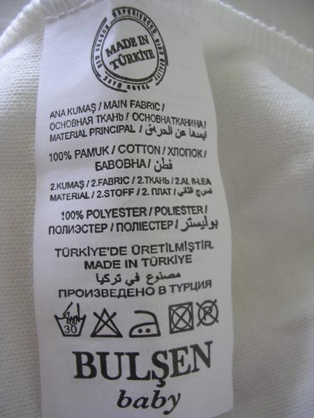 Babies’ clothing set