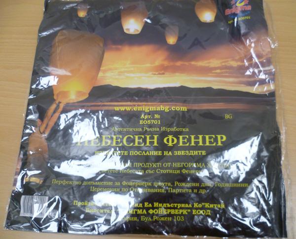 Photo of recalled product: ENIGMA FIREWORKS