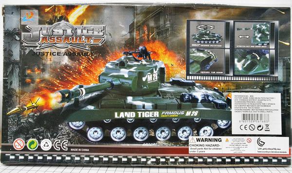 Toy tank