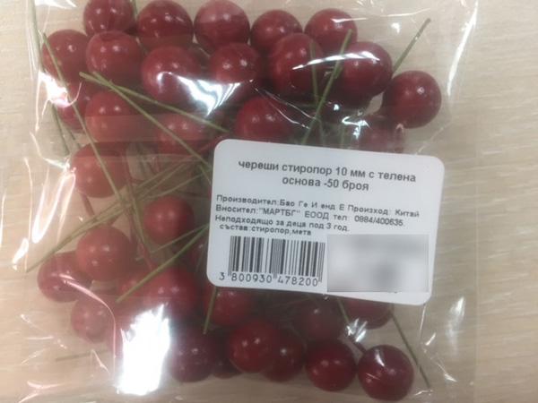 Decorative cherries