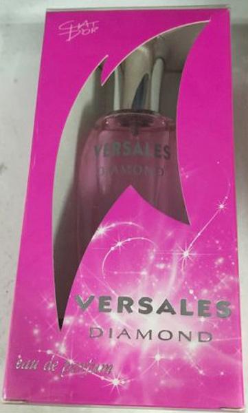 Perfume