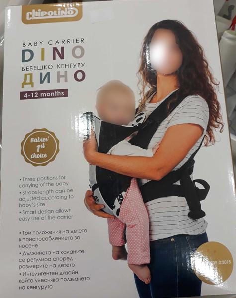 Photo of recalled product: Dino