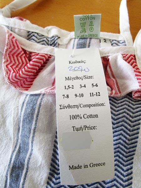 Girls' dress