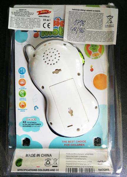 Toy mobile phone