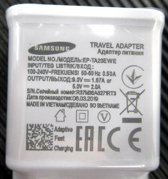 USB charger