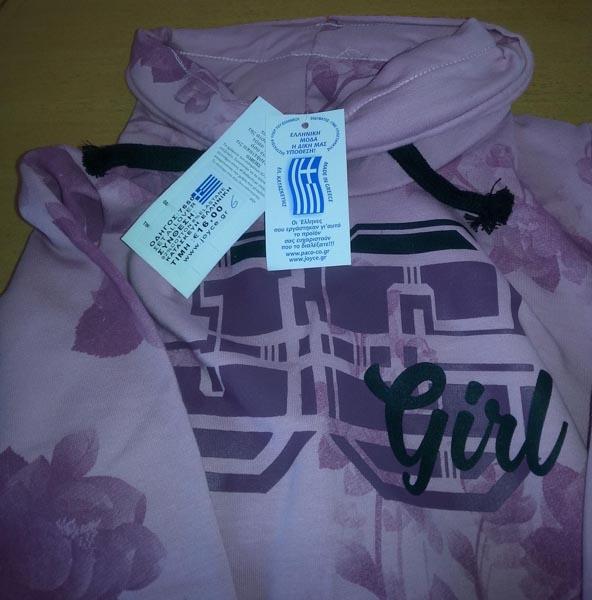 Girls' clothing set