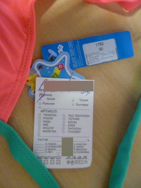 Girls' bikini