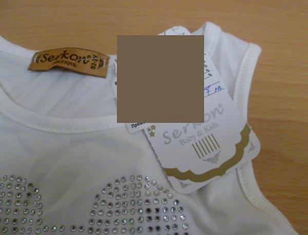 Children’s dress